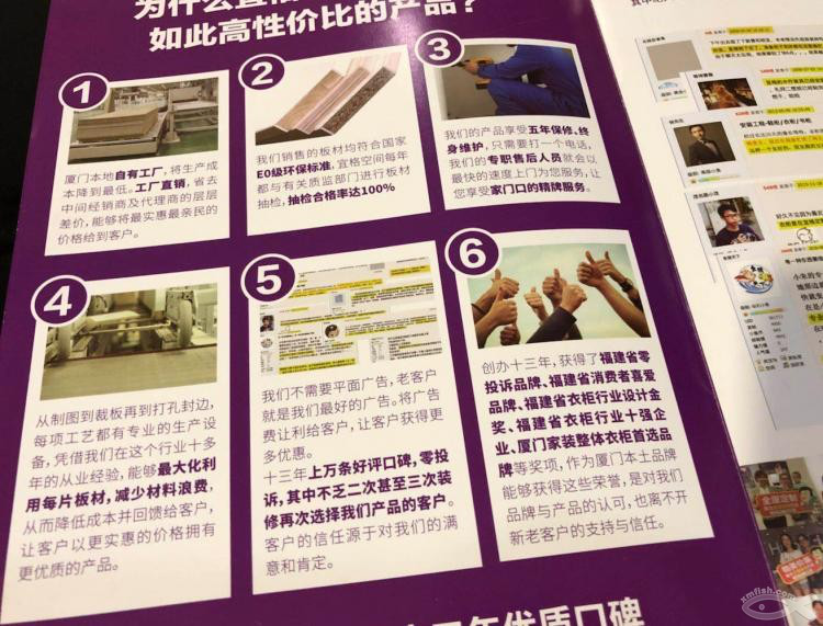 初探宜格空間，對全屋定制有了新的認識