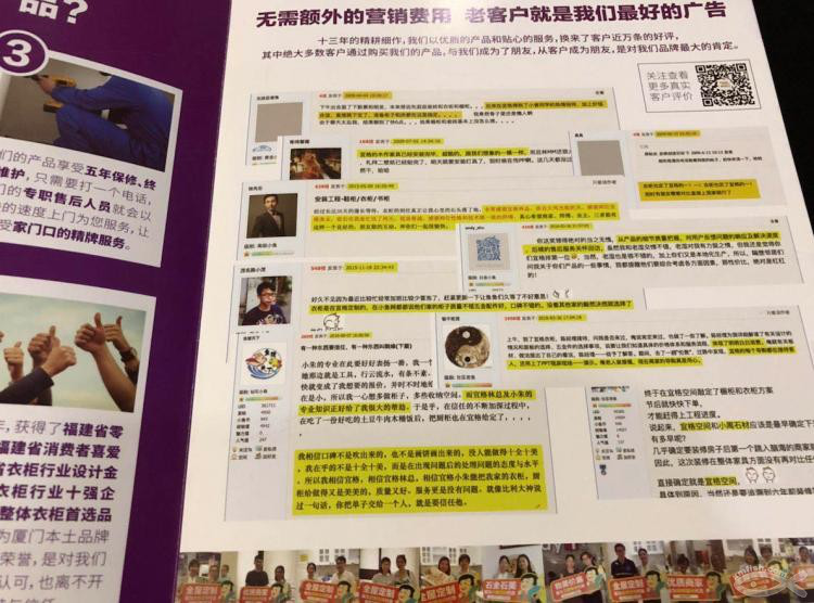 初探宜格空間，對全屋定制有了新的認識