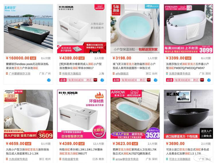 鑄鐵浴缸與亞克力浴缸哪個好?一起來分析分析！